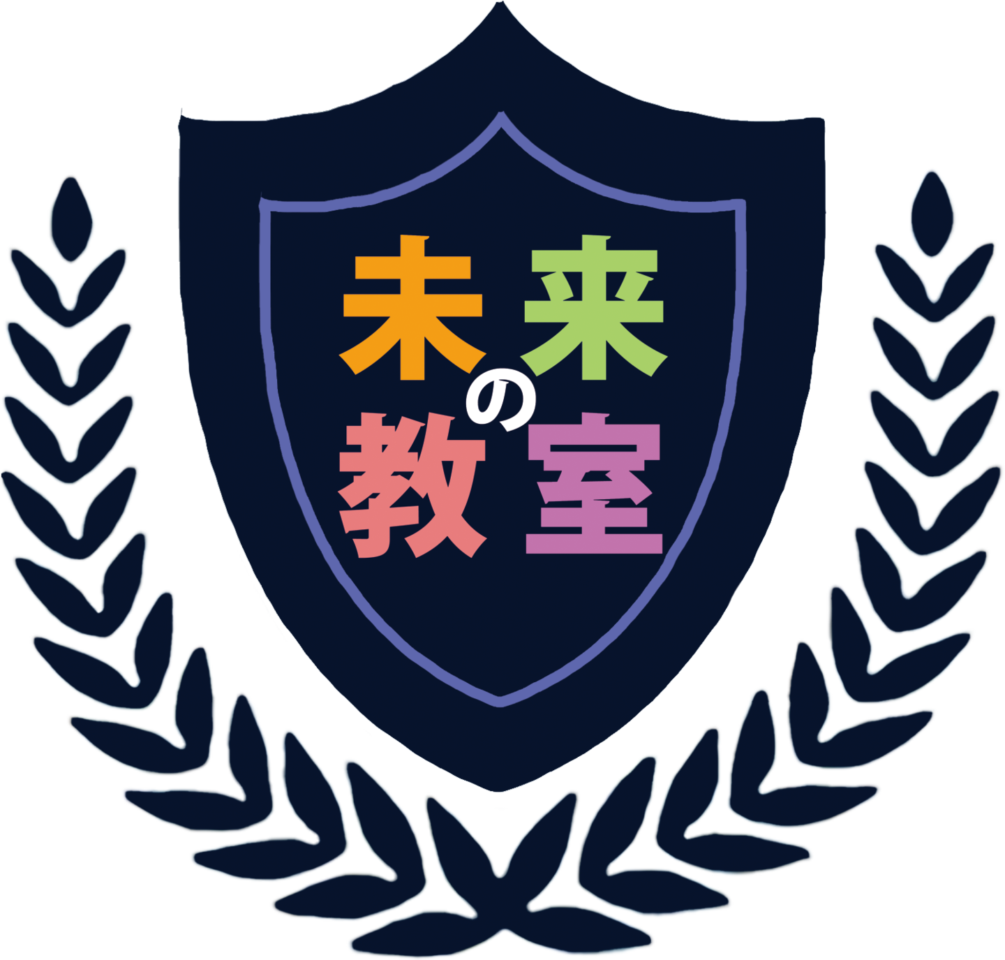 未来の教室 三島校｜キッズプログラミングスクール｜キッズWebデザイナースクール